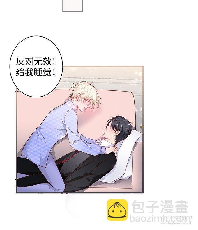 宁烨“上当啦上当啦”！
