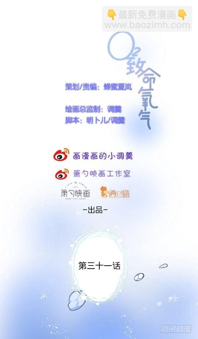 甜蜜契约~