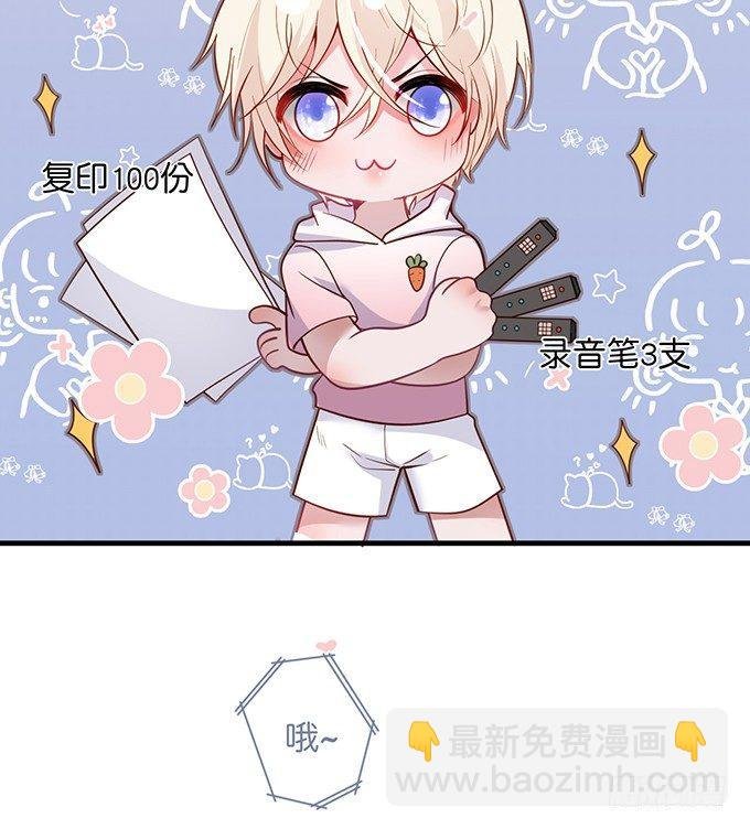 甜蜜契约~