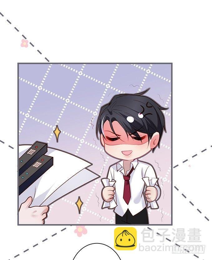 甜蜜契约~