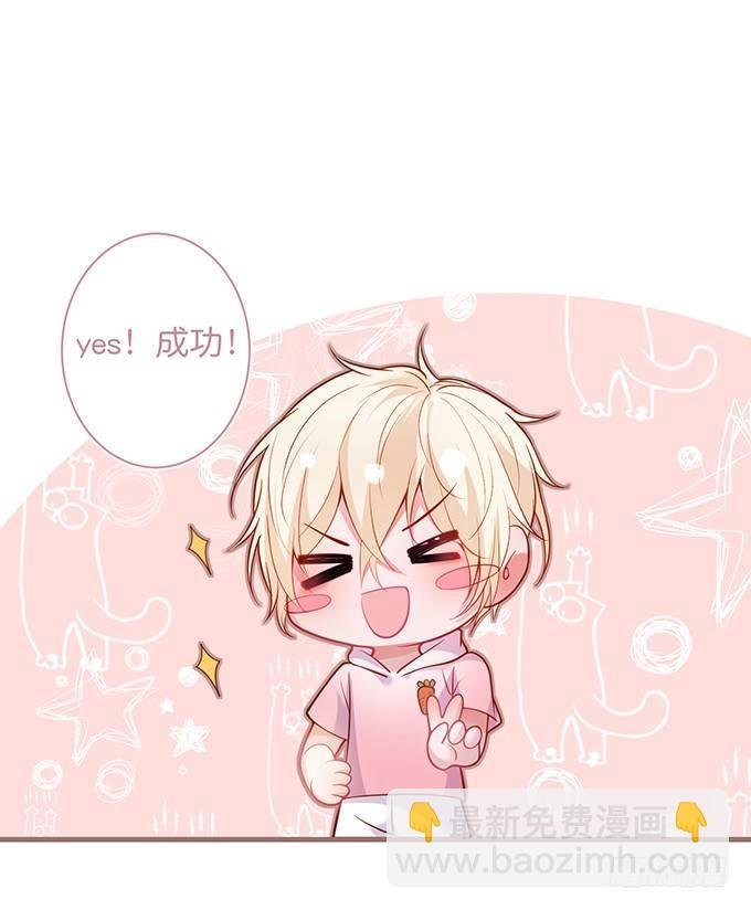 甜蜜契约~