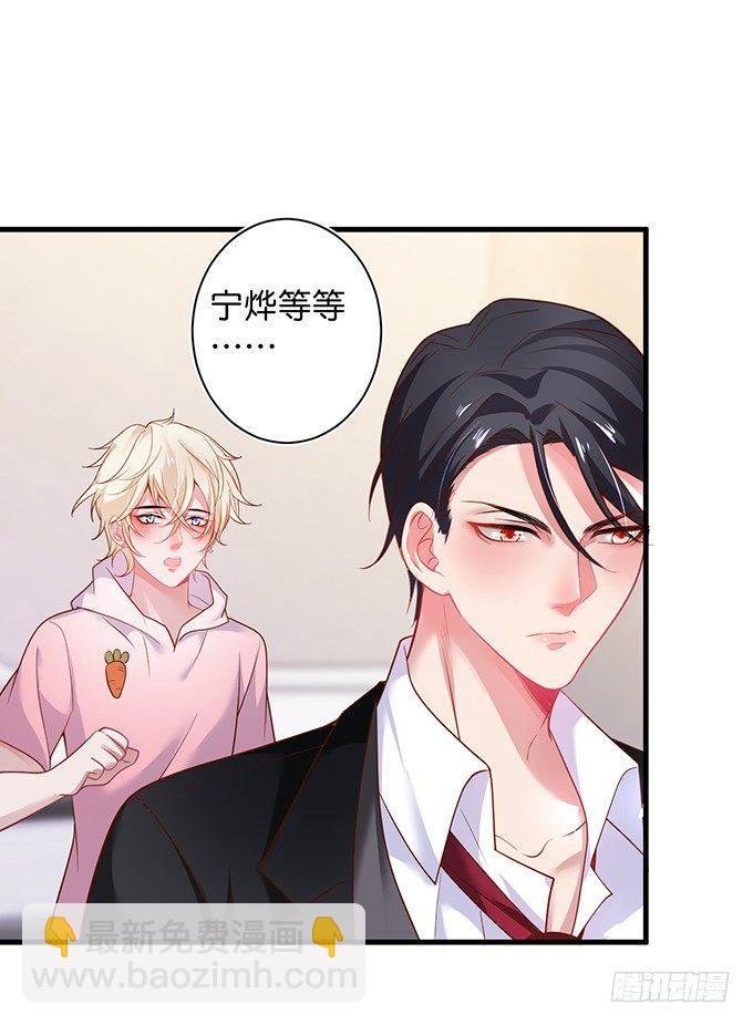 甜蜜契约~
