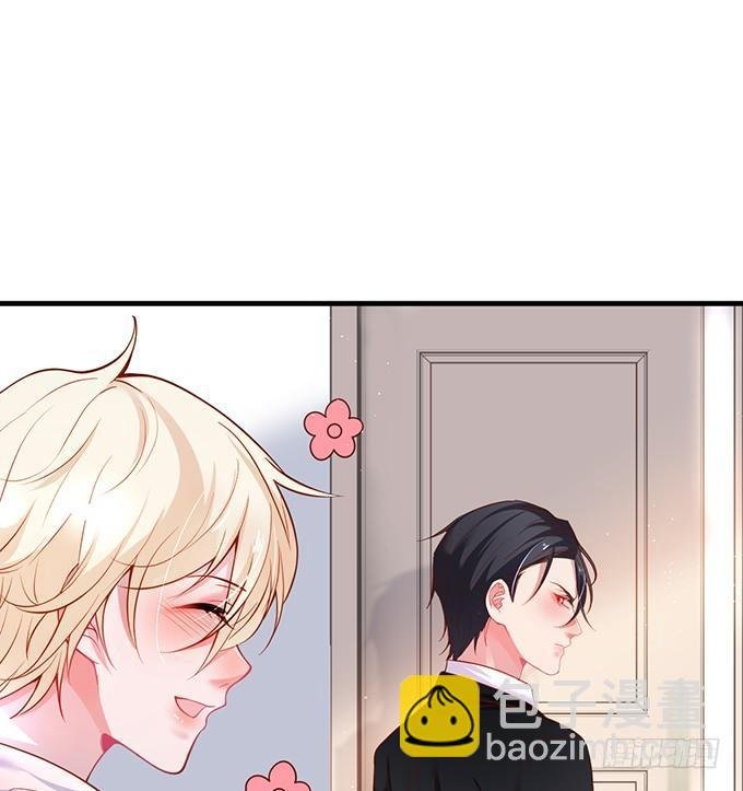 甜蜜契约~