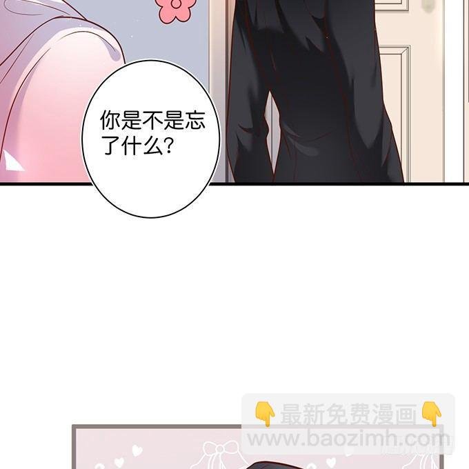 甜蜜契约~