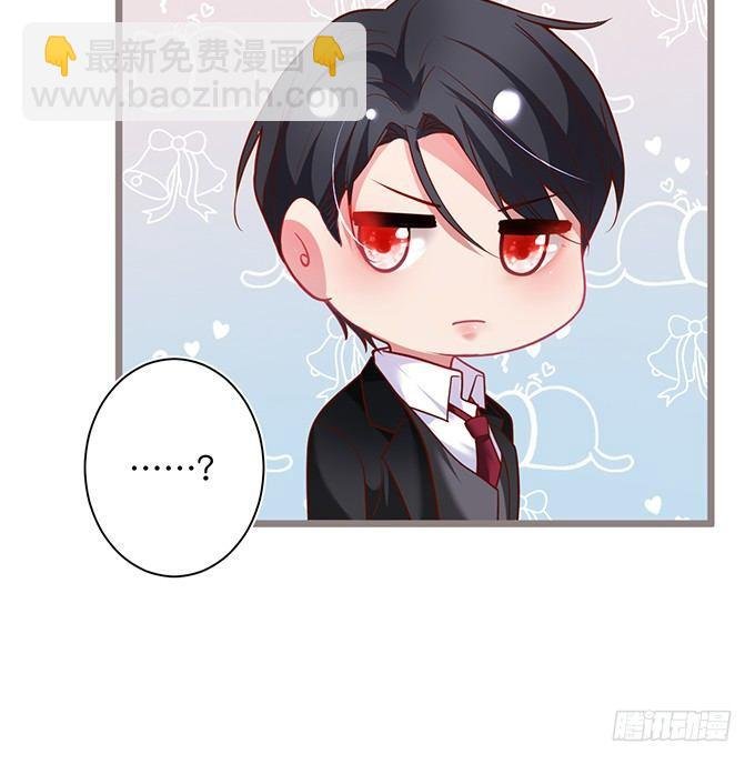 甜蜜契约~