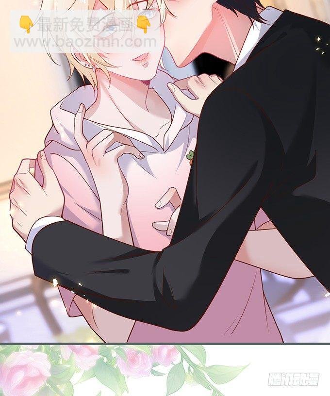 甜蜜契约~