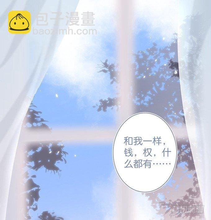 我这种人是不是没资格……