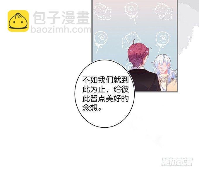 顾安勋，对不起……