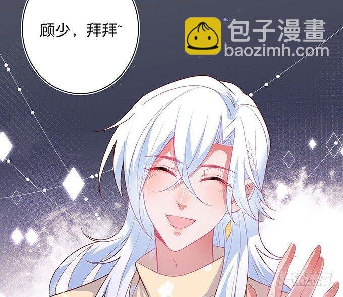 顾安勋，对不起……