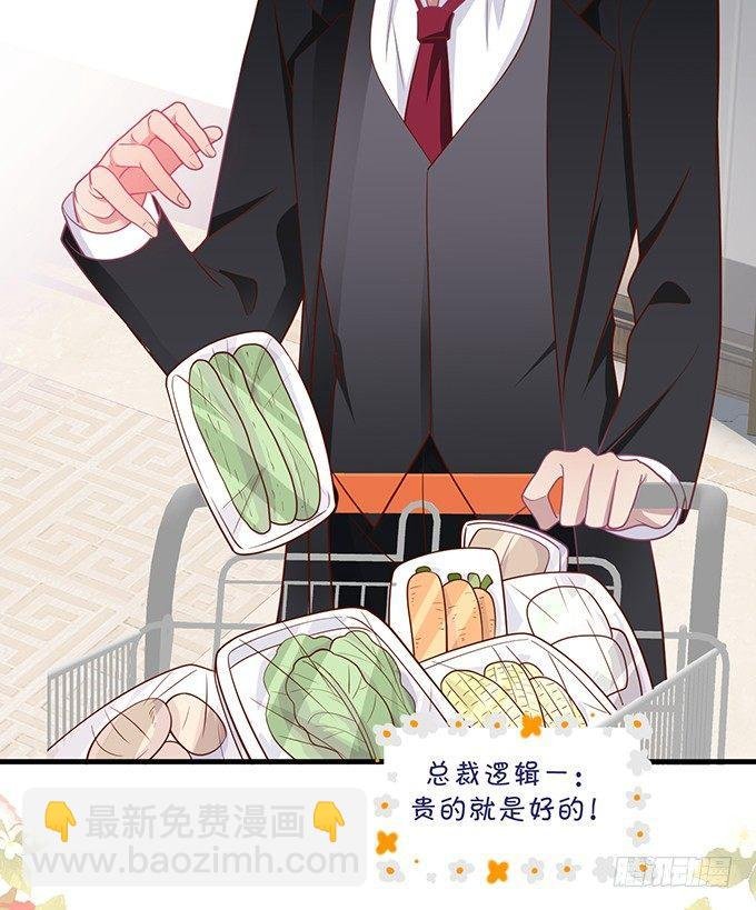 超市初体验~