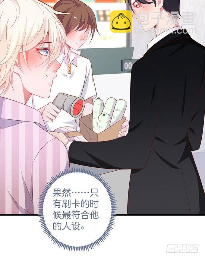 超市初体验~