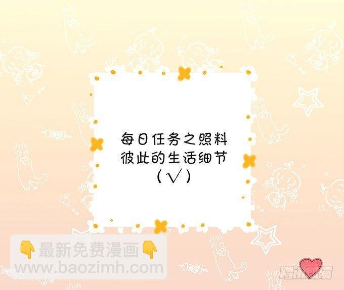 勇敢追爱！