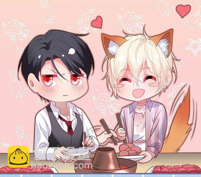 勇敢追爱！