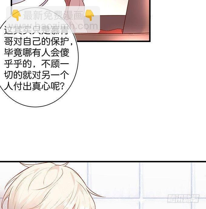 勇敢追爱！