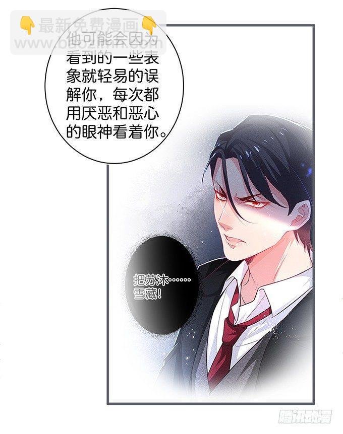 勇敢追爱！