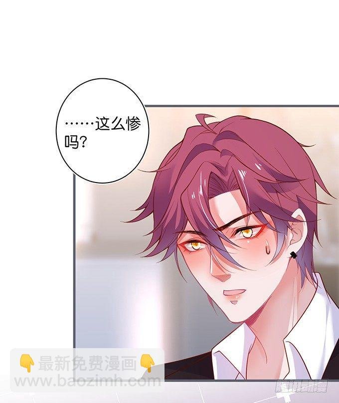勇敢追爱！