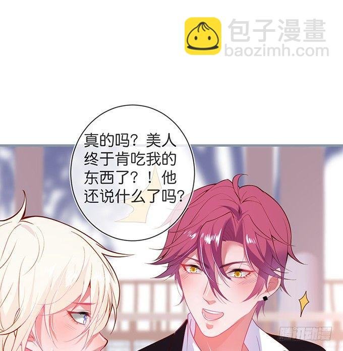 我爱他，就是全部！