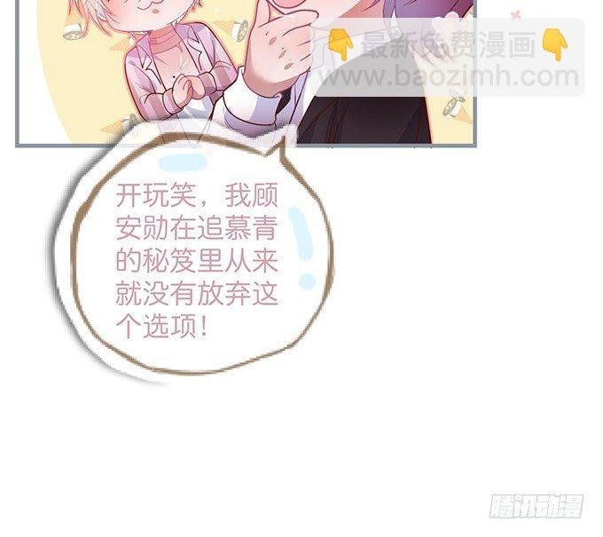 我爱他，就是全部！