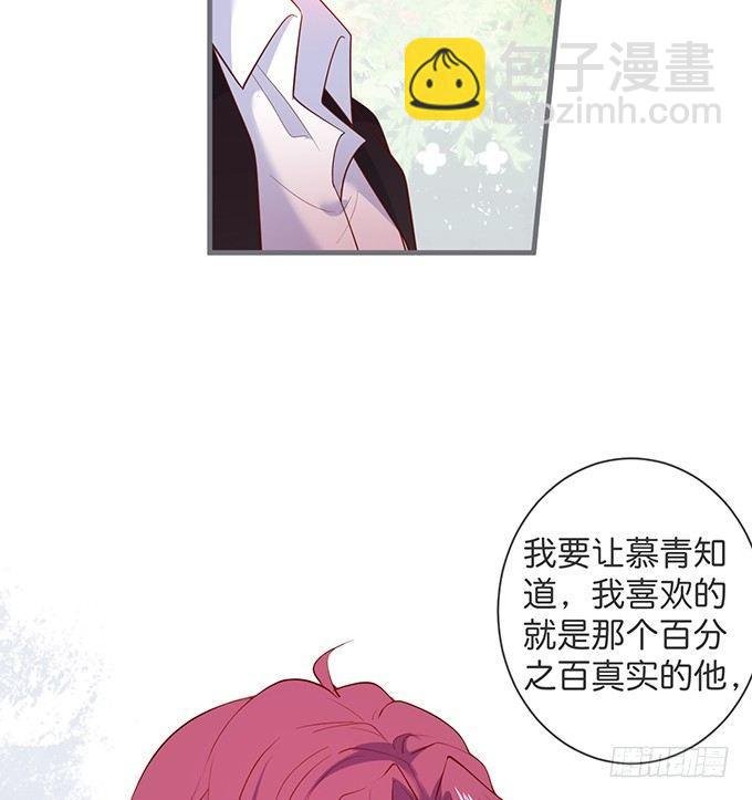 履行夫夫义务~