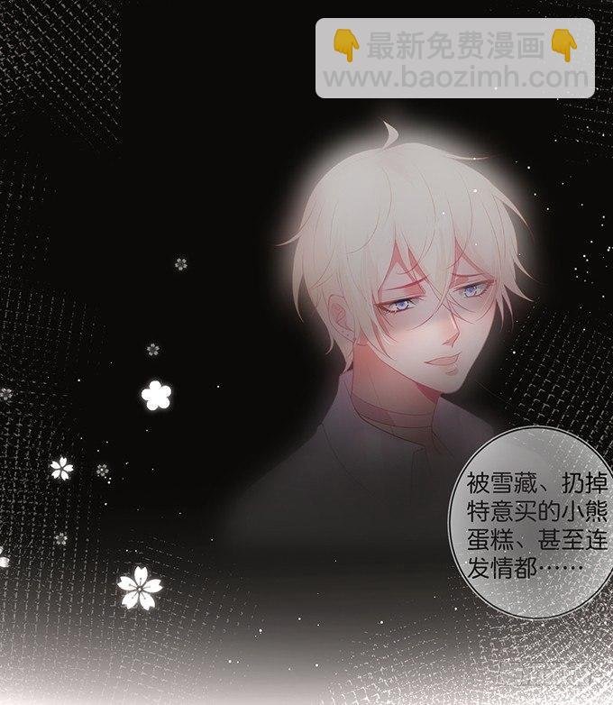 履行夫夫义务~