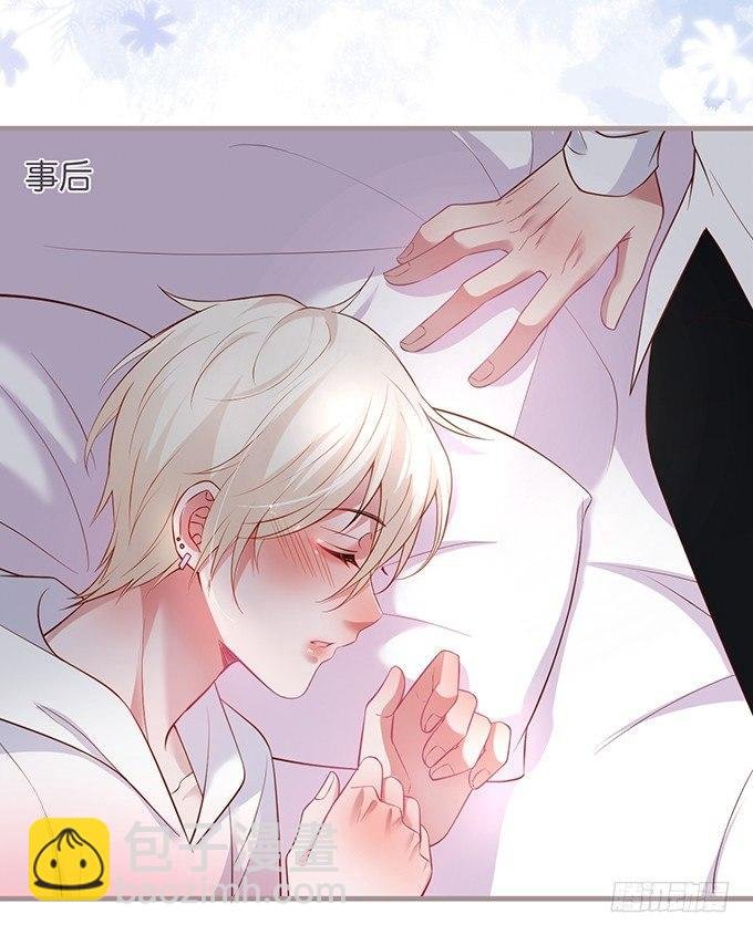 履行夫夫义务~
