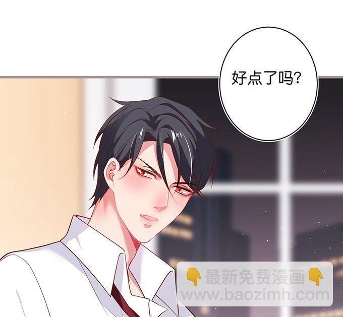 履行夫夫义务~