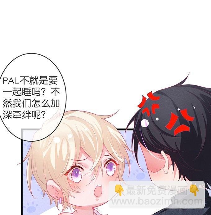 感受不到信息素的A