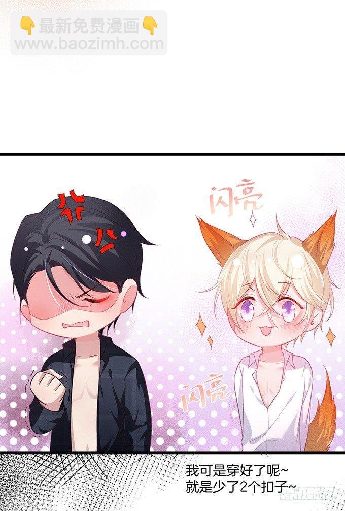 感受不到信息素的A
