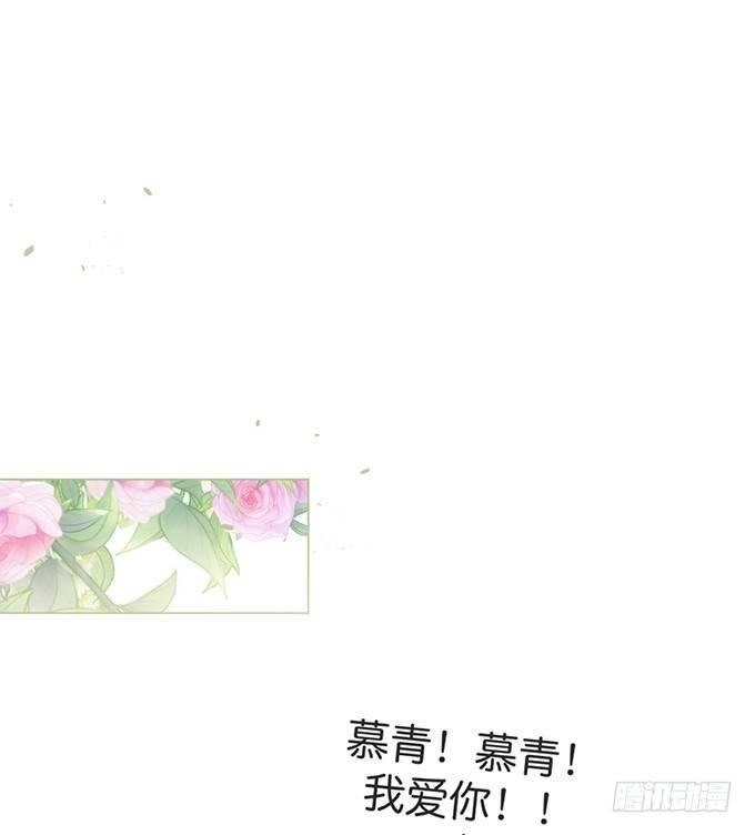 护你一世周全