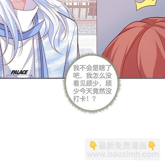 护你一世周全