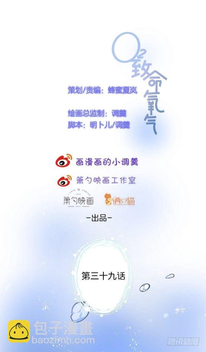 护你一世周全