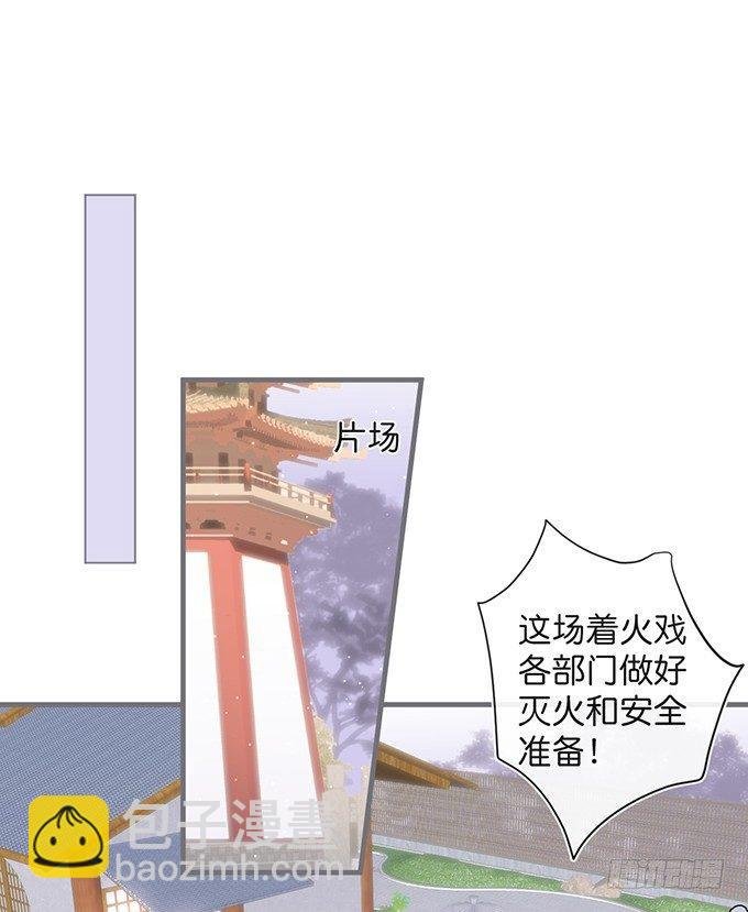 护你一世周全