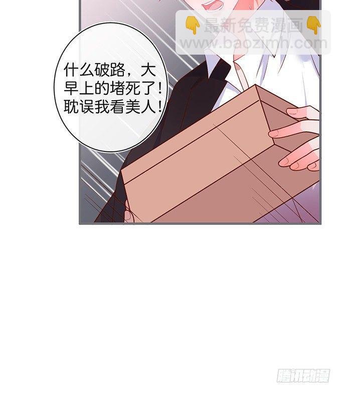 护你一世周全
