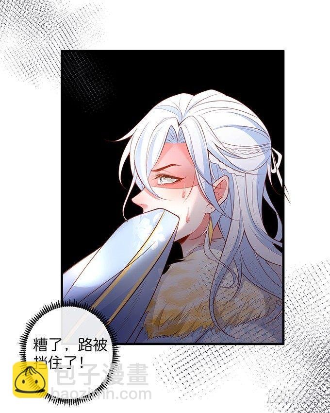 护你一世周全