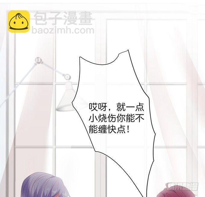 我喂你吃好不好~