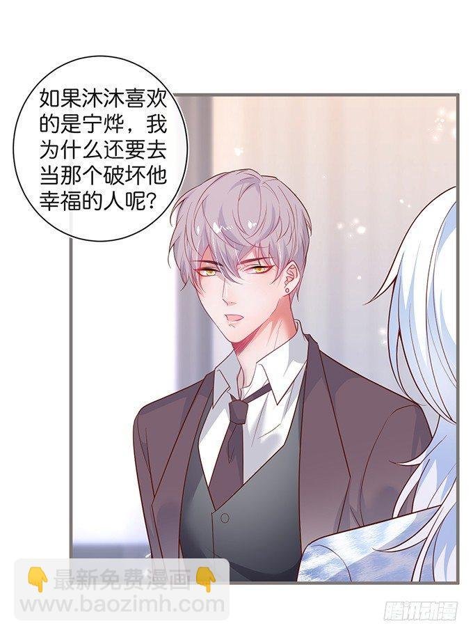 若他能幸福我甘愿如此！