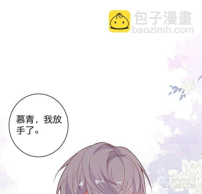 若他能幸福我甘愿如此！