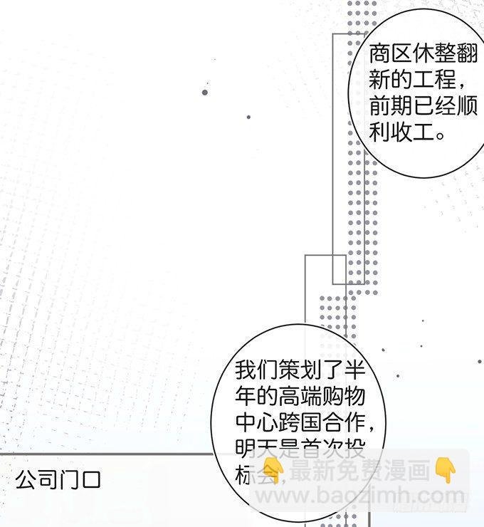 达成交易！