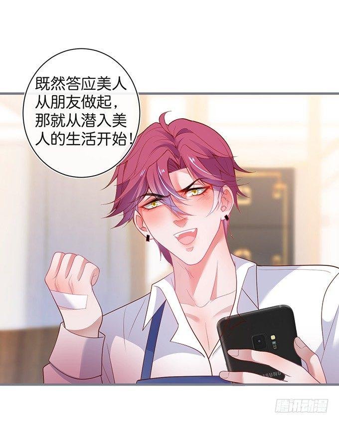 电梯尴尬事件！