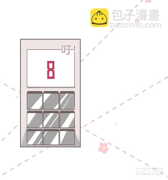 办公室的心跳~