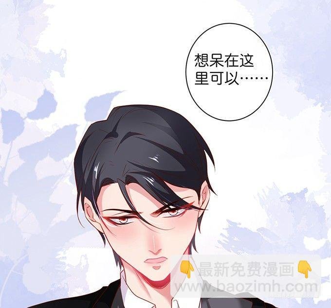 办公室的心跳~