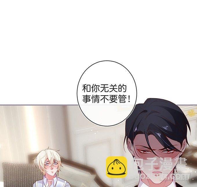 禁忌