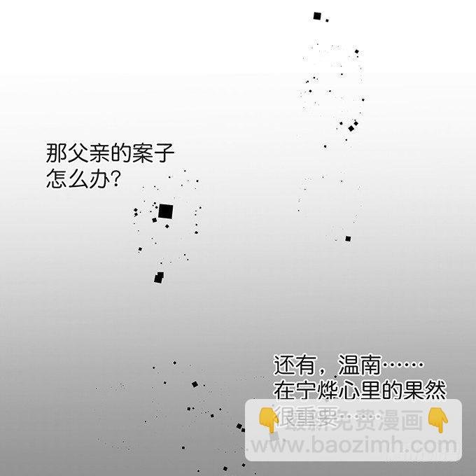 禁忌