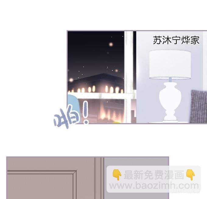 居家好男人？！