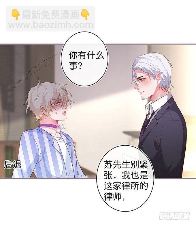 宁烨的打脸虽迟但到！