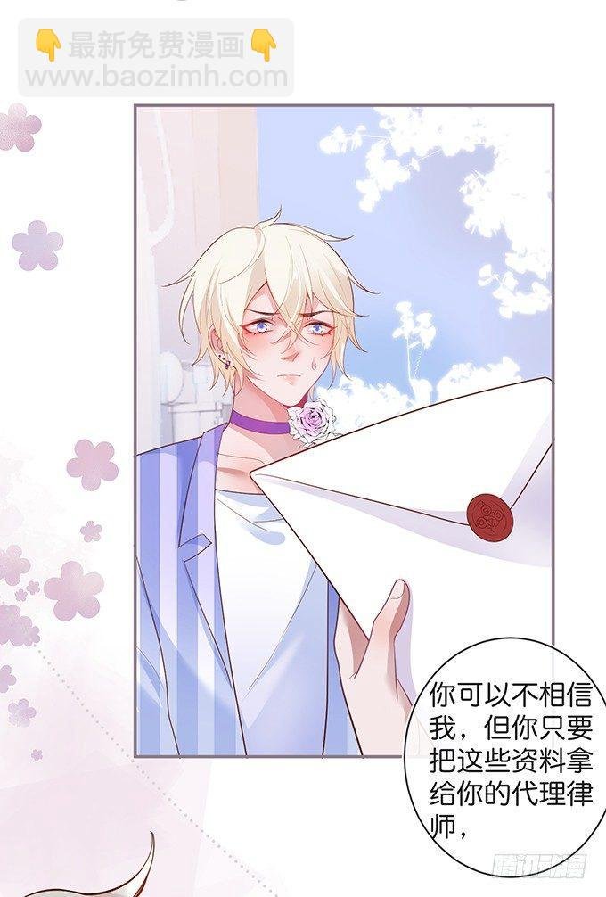 宁烨的打脸虽迟但到！