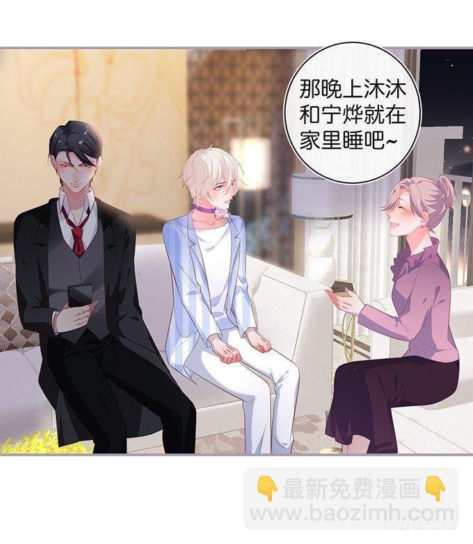 你有喜欢的人吗？