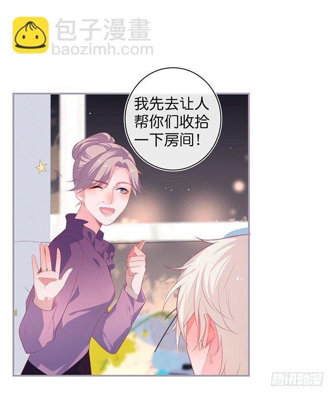 你有喜欢的人吗？