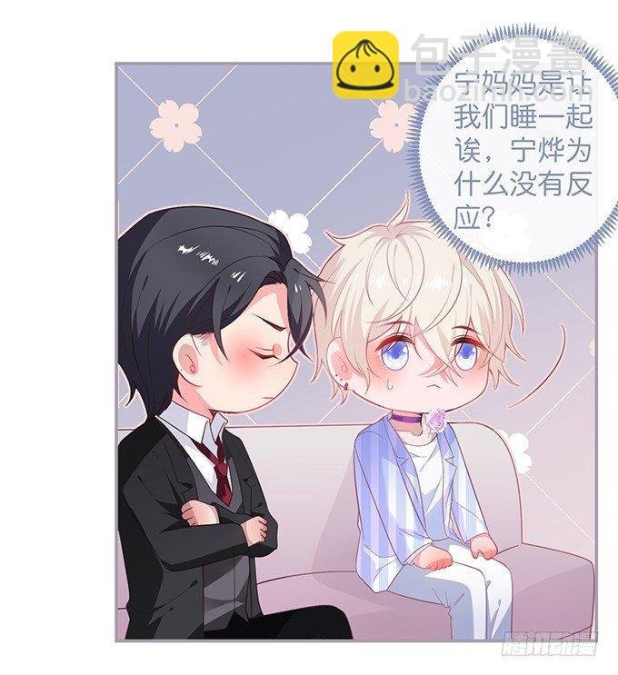 你有喜欢的人吗？