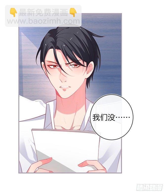 你有喜欢的人吗？